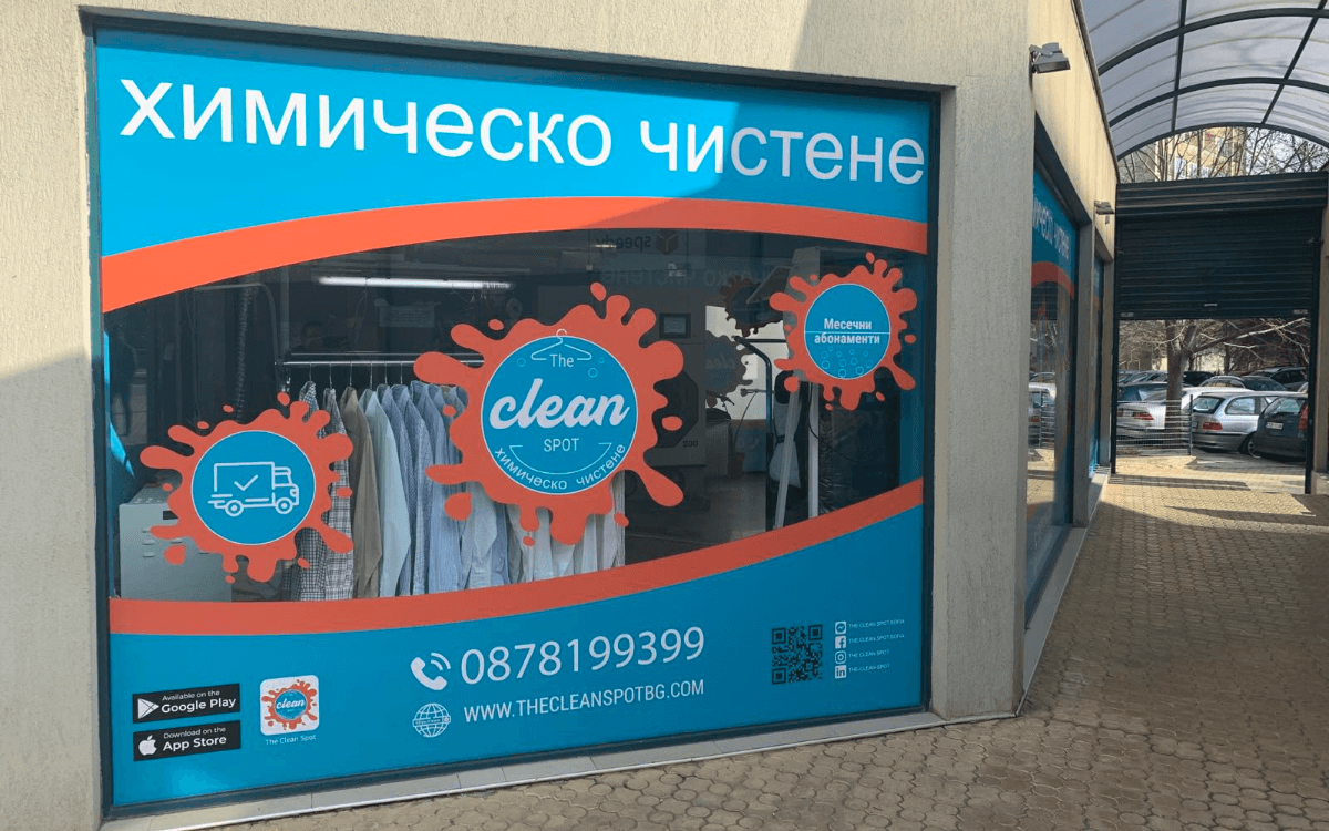 Обект Гоце Делчев