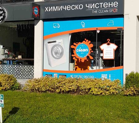 Обект Младост 3